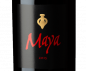 Preview: Maya 2015 Napa Valley red wine Dalla Valle Vineyards