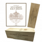 Preview: Magnum Chateau Les Carmes Haut Brion 2018 Pessac Leognan in 1er OHK